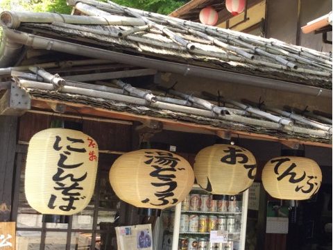 京都嵐山で湯豆腐の安いランチなら亀山家