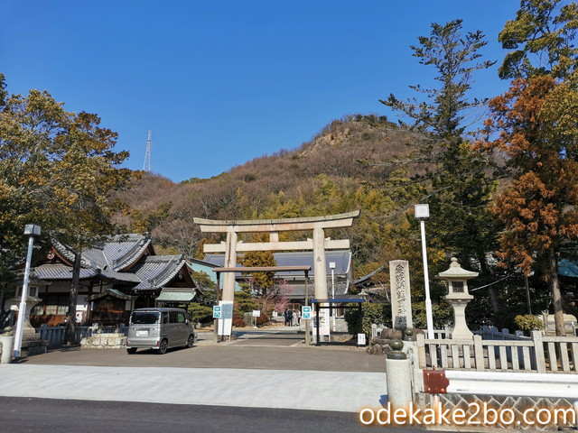 愛媛県護国神社へのアクセス