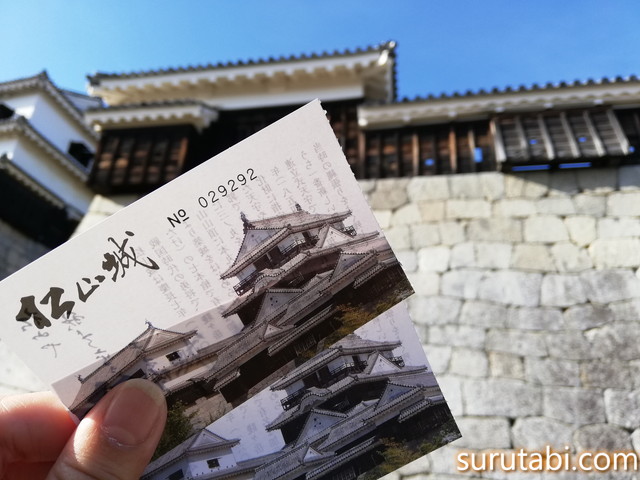 松山城へは徒歩で登城道入り口から登る