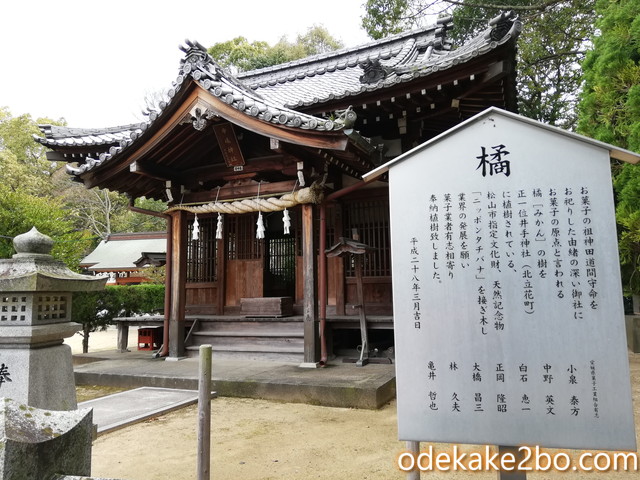 湯神社は道後温泉本館のすぐ近くの守り神